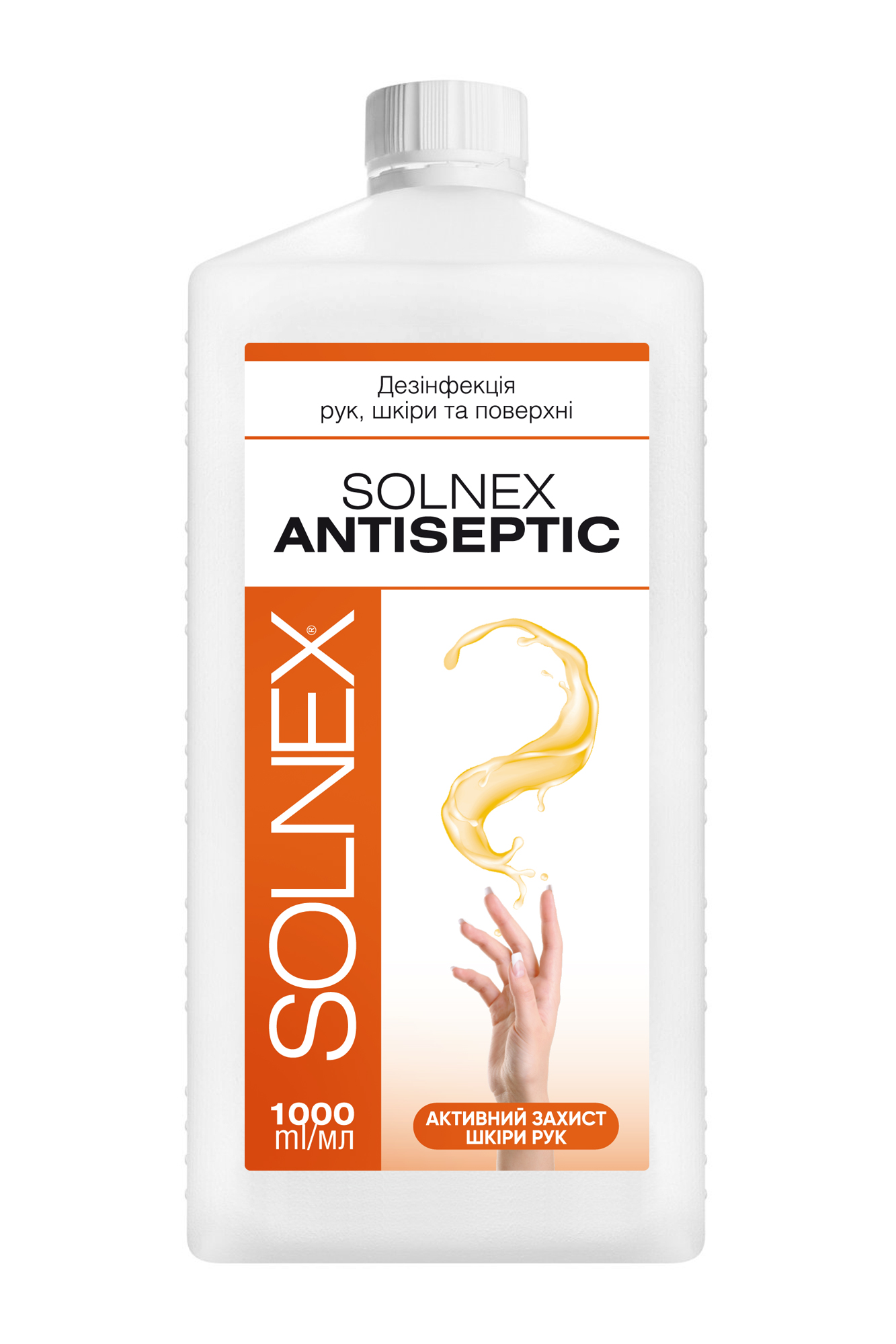Засіб дезінфекційний SOLNEX ANTISEPTIC, 1000 мл